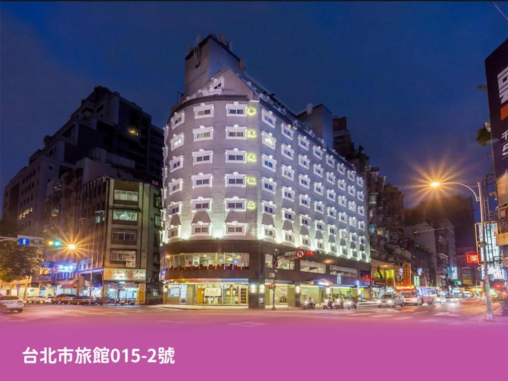 華麗大飯店ferrary Hotel Taipéi Exterior foto