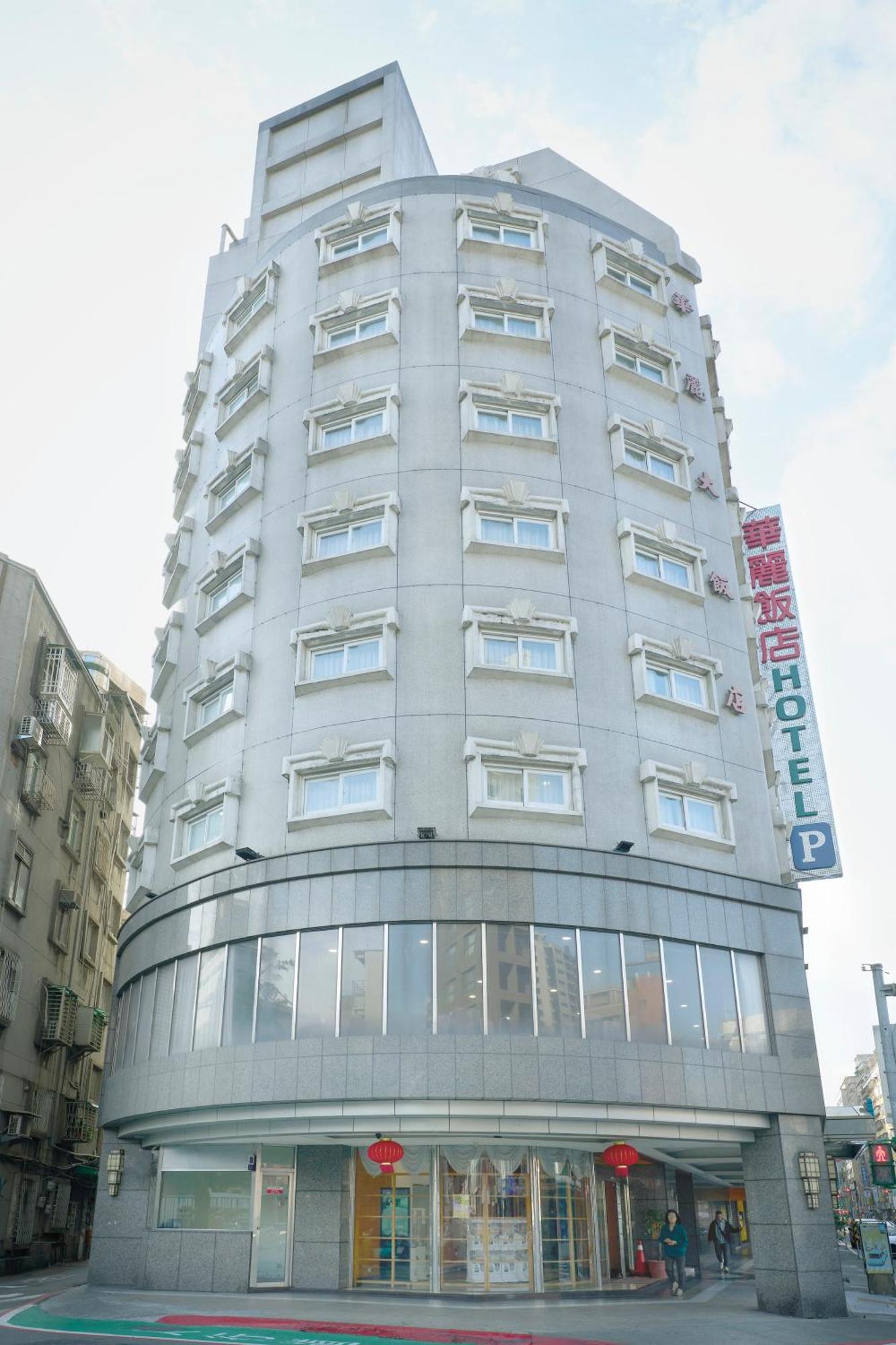 華麗大飯店ferrary Hotel Taipéi Exterior foto