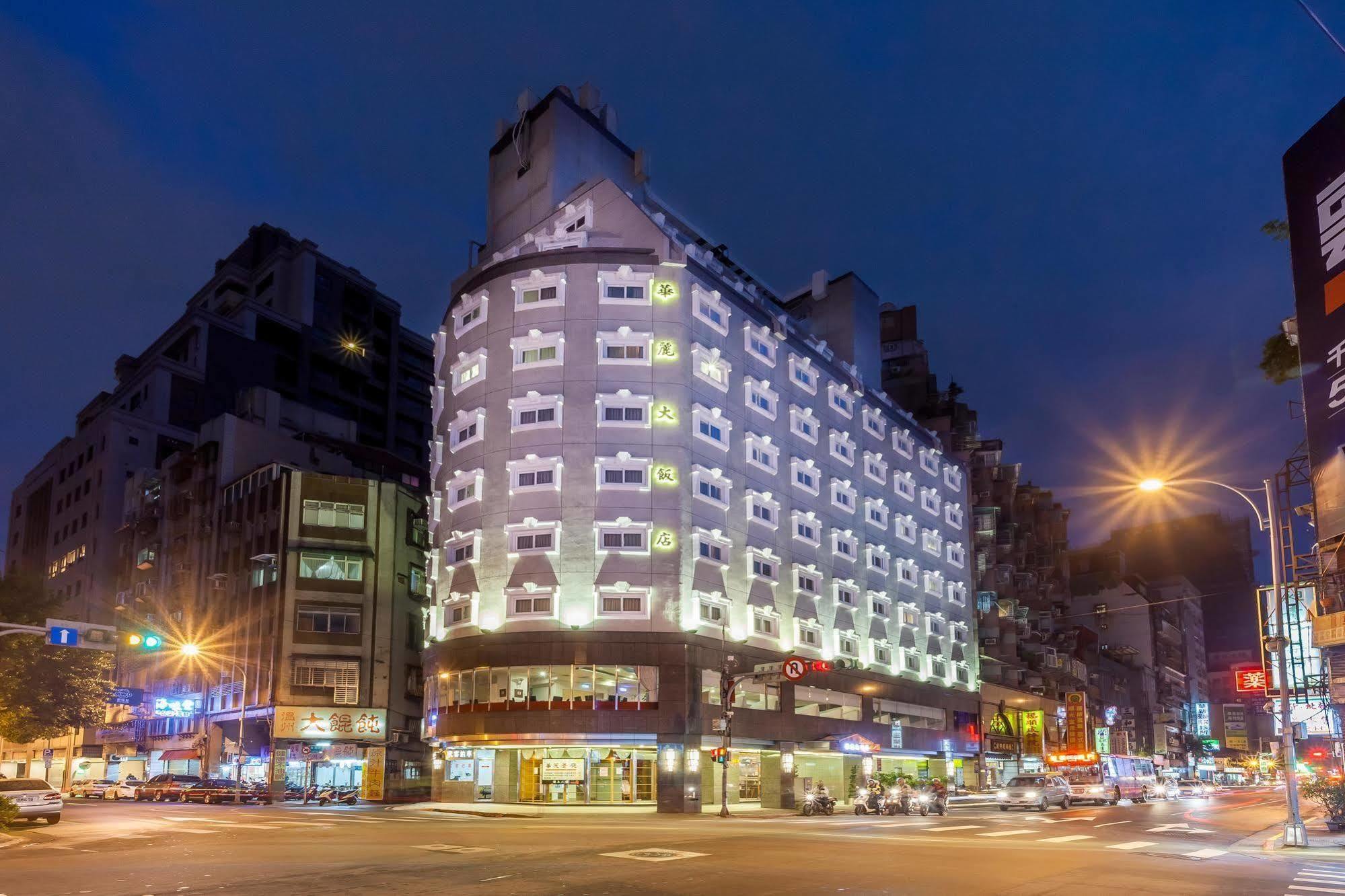 華麗大飯店ferrary Hotel Taipéi Exterior foto